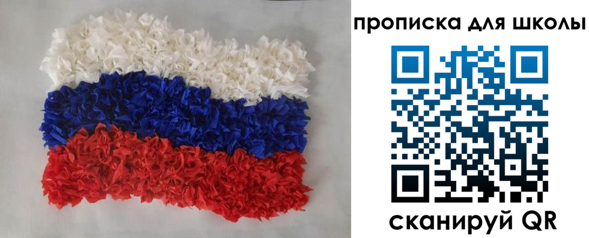 временная регистрация поиск в Ангарске